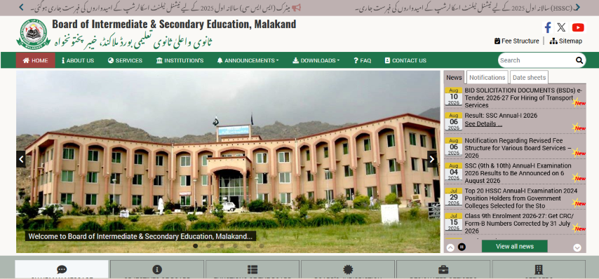 BISE Malakand